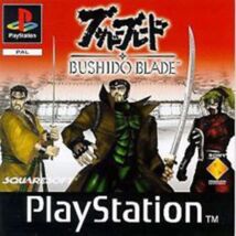 Bushido Blade, Mint PlayStation 1 (használt)