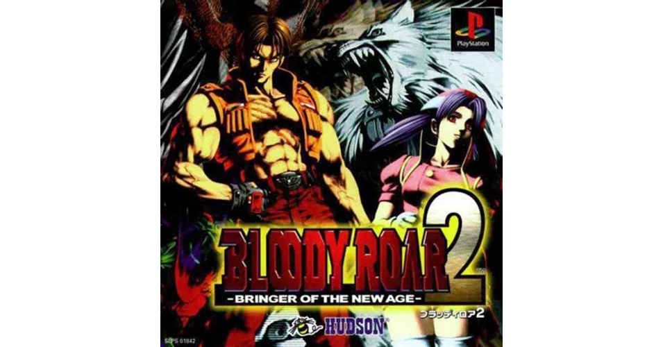 Bloody Roar 2: Bringer of the New Age, Boxed PlayStation 1 (használt